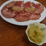 炭火焼肉ホルモンじゅじゅ - ネギ塩タン