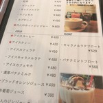 アリンコ モウ ダッシュ - メニュー