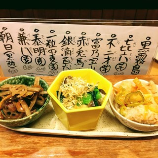 魚と日本酒のお店 宮もと_2