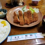 醍醐食堂 - チキンカツ定食