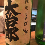 梅田 日本酒 ワイン 隠れ家 リール食堂 - 