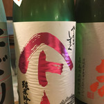 梅田 日本酒 ワイン 隠れ家 リール食堂 - 