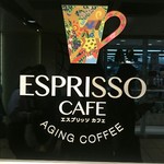 Esupurisso Kafe - 