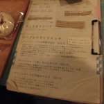 はなとね - はなとね ベーグル（北区）