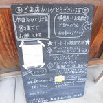 はなとね - はなとね ベーグル（北区）