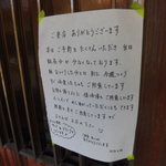 はなとね - はなとね ベーグル（北区）