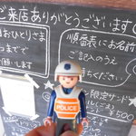 はなとね - はなとね ベーグル（北区）