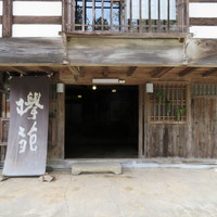 欅苑 - 入口