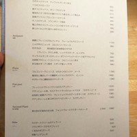 アダッキオ - 