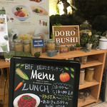 泥武士 キッチン - 外観
2017/05/07訪問