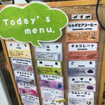 まきばのジャージー - 