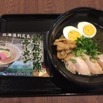 Ohana  - 利尻昆布ラーメン