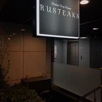 ラステイクス - 