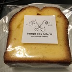 タンデコロリ - バニラのパウンドケーキ