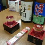 沼野酒店 - 立ち飲み