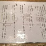 Homemade Ramen 麦苗 - 