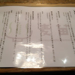 Homemade Ramen 麦苗 - 