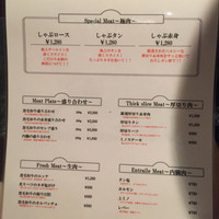 NO MEAT, NO LIFE.2nd - 