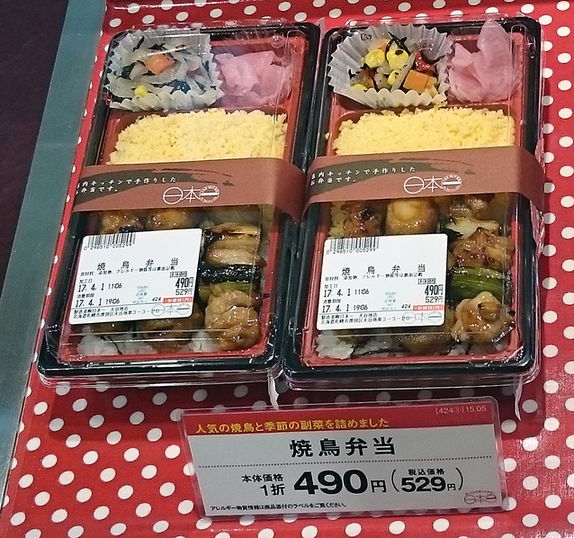 日本一 東光ストア大谷地店 にほんいち 大谷地 焼鳥 食べログ
