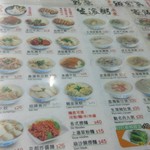 香港 手打魚蛋牛丸専門店 - 