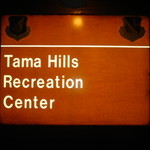 The Hillcrest Lounge  - 2008/08