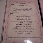 キャトルセゾン - キャトルセゾン ＠中葛西