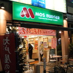 モスバーガー - 店内は完全禁煙です