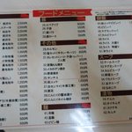 龍園 - お肉メニューです※値上がりしてます