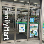 ファミリーマート - 相方のトイレTIMEのおかげです（笑）