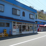 みくに酒店 - 