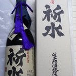 みくに酒店 - 祈水