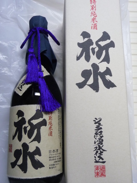 東通村 祈水 特別純米酒・吟醸酒 セット（ふるさと納税 【A-06
