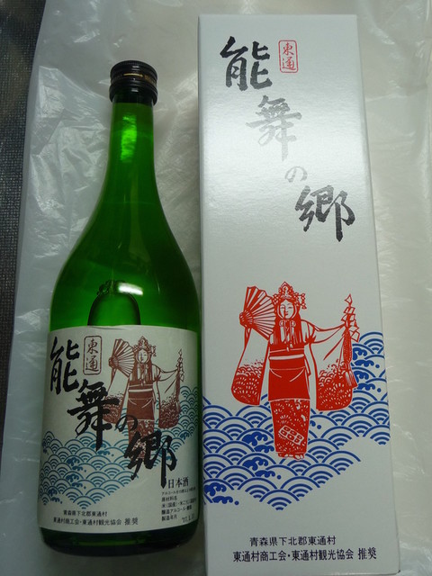 東通村　祈水　特別純米酒・吟醸酒 セット 東通村 祈水 特別純米酒・吟醸酒 セット 祈水(きすい) | 日本酒