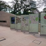 オールデイダイニング オアシスガーデン - 