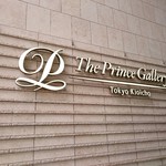 オールデイダイニング オアシスガーデン - 