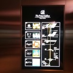 オールデイダイニング オアシスガーデン - エレベーターの中