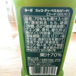 オールデイダイニング オアシスガーデン - 