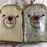 あおくまカフェ - 