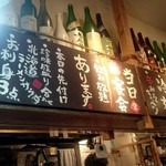 Washoku Izakaya Uokichi Torikichi - 