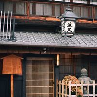 近又 - 