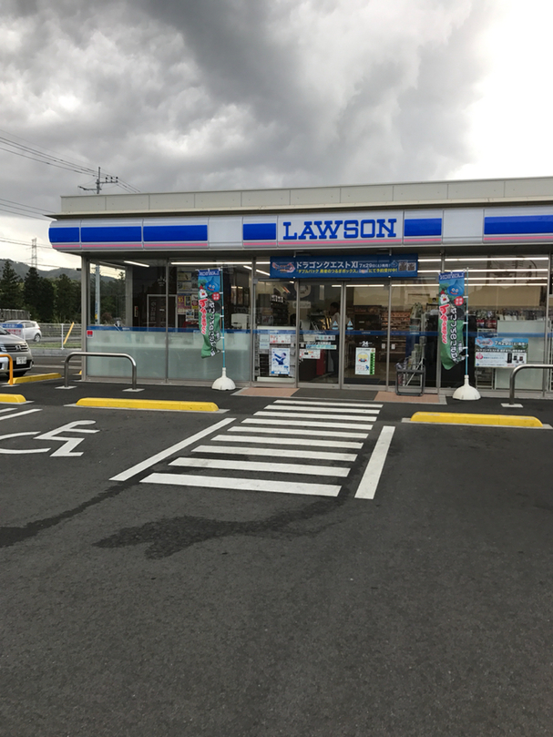 ローソン 日光栗原店 name=