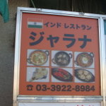 Asian Dining HARIOM - 