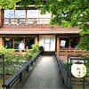 お茶と酒 たすき 京都祇園店