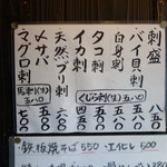 じゅんちゃん - 