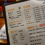 じゅんちゃん - 