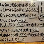 じゅんちゃん - 