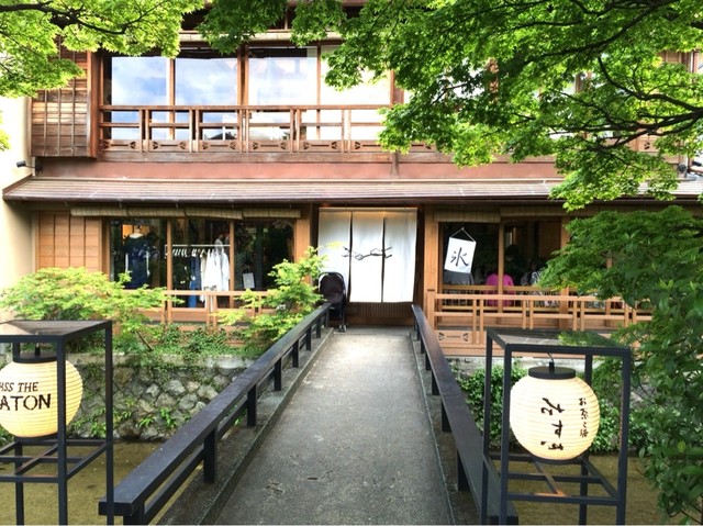 お茶と酒 たすき -Tea and Sake room TASUKI->