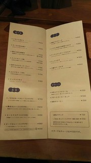 ノラや - 