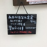 美松 - めぬ~~♪