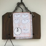 美松 - めぬ~~♪